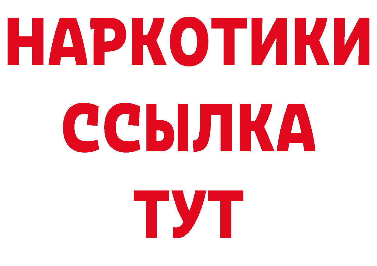 Альфа ПВП Crystall зеркало сайты даркнета hydra Тетюши